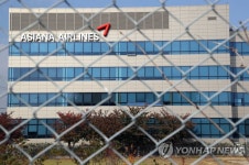 본입찰 이틀 앞둔 아시아나 항공