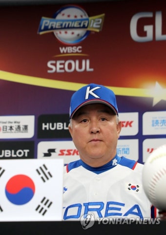 기자회견 참석한 김경문 감독