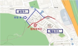 25년간 둘로 쪼개졌던 아파트, 행정구역 일원화