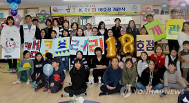 캠코 경남 통영아동센터에 23번째 작은도서관 개관
