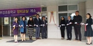 세종시교육청 유·초등학교에 양치교실 구축 추진