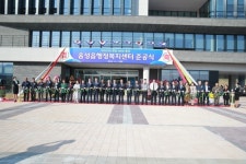 음성읍 행정복지센터 신청사 준공