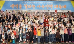 [부산소식] 유니세프·부산여대 10일 생명 살리는 아우인형 축제