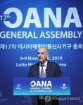 인사말 하는 OANA 의장