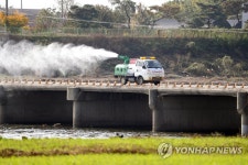 경산 금호강 일대에서 AI 검출…당국 방역 시작