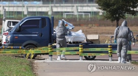 경산 금호강 일대에서 당국 AI 방역 시작