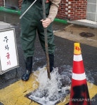수돗물 이물질 신고에 배수 작업