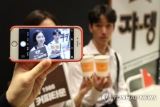 쟈뎅 커피타운 인증 사진 이벤트