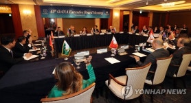 OANA 이사회 개최