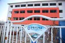 새로 짓는 포항 흥해초등학교 건물