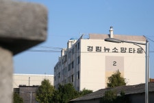 포항 지진 2년째, 부서진 아파트 옥상