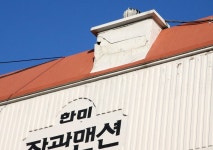 포항 지진 2년째, 곧 부서질 듯한 환기구