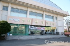 [포항 지진 2년] ③ 2년 체육관 생활 한미장관맨션 주민 곧 이주
