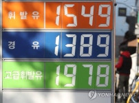기름값 5주 연속 완만한 하락