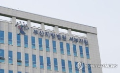 심각한 법관 부족 부산 서부지원 내년 말 충원 1순위
