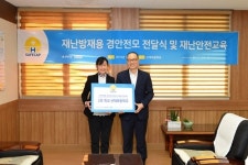 플랜코리아-현대건설, 경주 산대초에 재난방재용 경안전모 전달