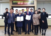 [충북소식] 충주 사회적 기업 육성·도시재생 활성화 협약