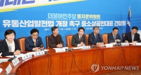 국회서 열린 유통산업발전법 간담회