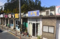 울산 울주군 덕하 유흥지역 철거 공영주차장 조성