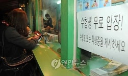 수능 수험생은 무료…부천 곳곳서 수험생 격려 이벤트