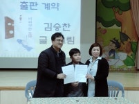 곡성 삼기초에서는 전교생 그림책 작가 되다