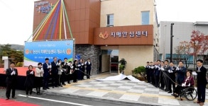 논산시 치매안심센터 개소…맞춤형 관리서비스 제공