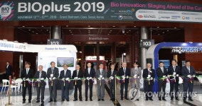 바이오산업 전시 바이오플러스 개막