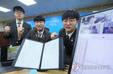 울산 학성고 케미가 기가 막혀, 과학전람회 대통령상