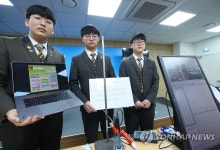 울산 학성고 케미가 기가 막혀, 과학전람회 대통령상