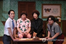 코미디 연극 도둑배우 프레스콜