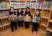 공군5비, 꿈마루 작은 도서관 개관