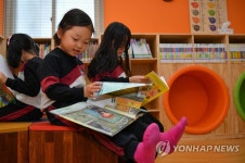 공군5비, 꿈마루 작은 도서관 개관