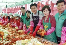 송파구, 2019 사랑의 김장 나누기