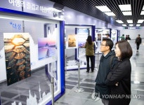 대한항공, 여행사진 공모전 수상작 전시회 개최