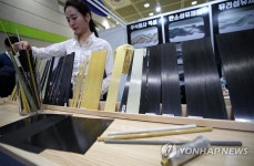 다양한 종류의 부품소재