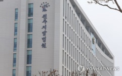 전주지방법원 신청사