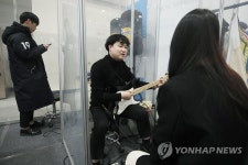 직접 배워보는 실용음악