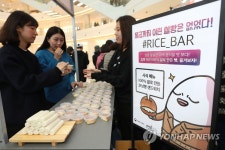쌀로 만든 이색 음식 맛보세요