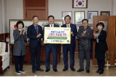 남경종합건설, 사랑의 연탄 1만장 기증…5년째 선행