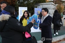 [수능] 파주 북부 문산 2개 학교서 첫 수능시험