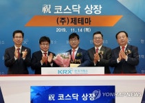 ㈜제테마 코스닥시장 신규상장