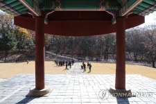 양주 온릉 시범 개방 시작