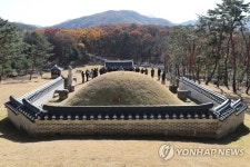 개방된 양주 온릉