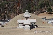 개방된 양주 온릉