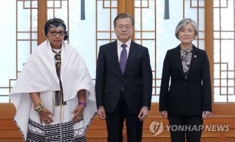 주한 남아공 대사와 기념촬영하는 문 대통령