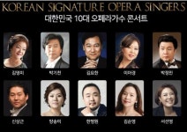 국내 10대 오페라 가수가 선사하는 아리아