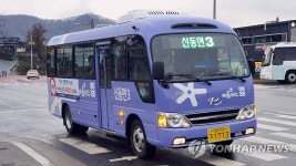 춘천 버스노선 개편…마을버스 첫 운행