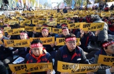 한국노총, 여의도서 노동법 개악 반대 집회…3만명 참여