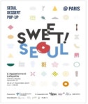 서울시, 한식 디저트 세계에 알린다…파리·뉴욕서 홍보