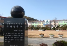 전학생 집 제공 시골 학교에 문의 폭발…인구 유입 기회로